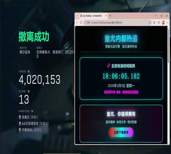 三角洲子弹辅助神器软件效果